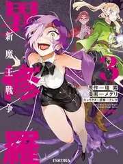 开麦吧朋友 综艺海报